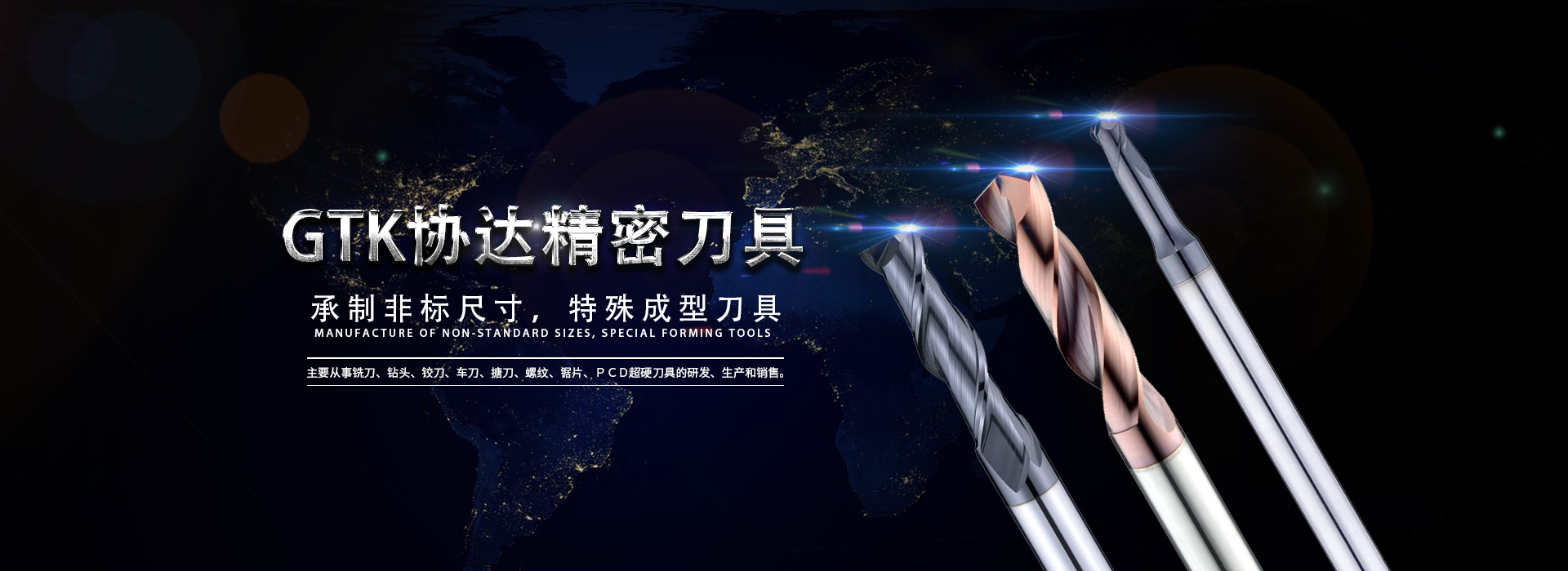 創(chuàng)新、智能服務(wù)未來(lái)工廠 